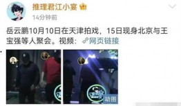 娱乐大爆料李易峰戚薇视频,娱乐大爆料视频曝光