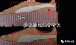 彪马最新跑鞋爆料是真的吗,真假难辨，揭秘新品真相
